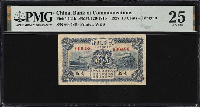 CHINA--REPUBLIC. Lot of (4). Bank of Communications. 10 & 20 Cents, 1927. P-141b...