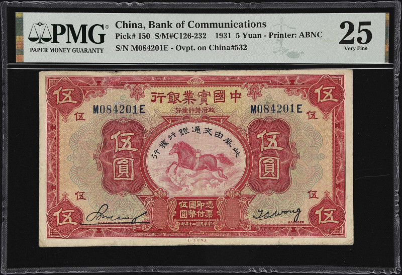 CHINA--REPUBLIC. Lot of (2). Bank of Communications Overprinted on The National ...