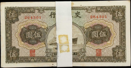 (t) CHINA--REPUBLIC. Bank of Communications. 5 Yuan, 1941. P-157. Consecutive Serials.
Serial numbers 264301-400. An original block with the original...