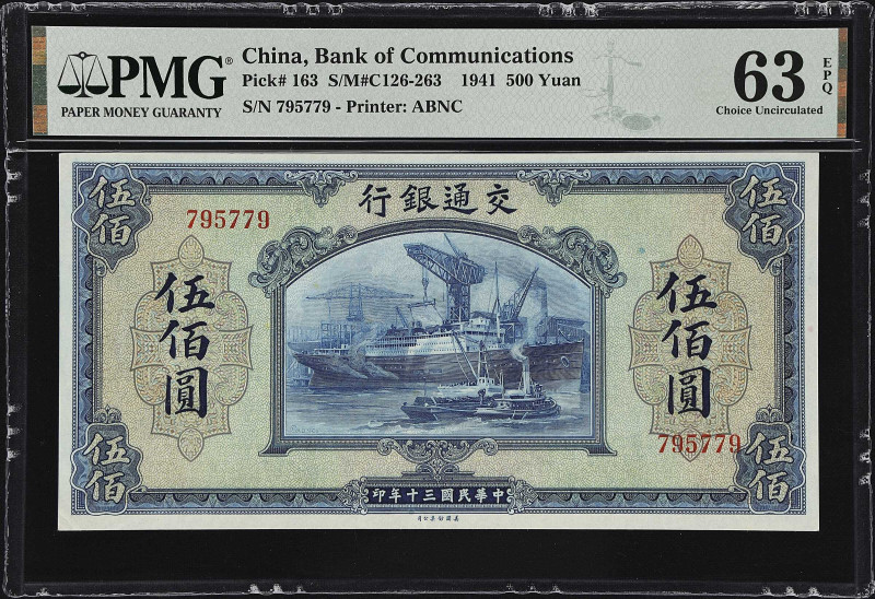 CHINA--REPUBLIC. Bank of Communications. 500 Yuan, 1941. P-163. S/M#C126-263. PM...