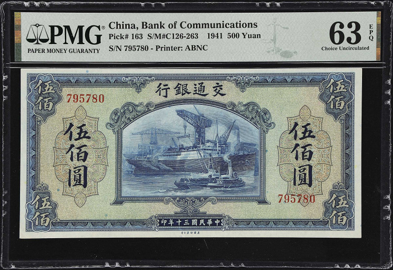 CHINA--REPUBLIC. Bank of Communications. 500 Yuan, 1941. P-163. S/M#C126-263. PM...
