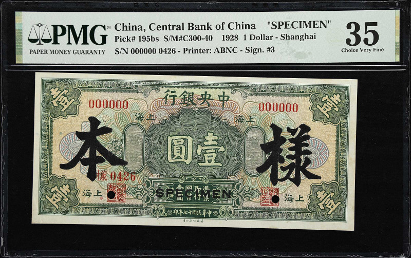 CHINA--REPUBLIC. Lot of (4). Central Bank of China. 1, 5, 50 & 100 Dollars, 1928...