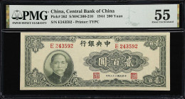 CHINA--REPUBLIC. Lot of (2). Central Bank of China. 200 Yuan, 1944. P-262. PMG About Uncirculated 55 to About Uncirculated 55 EPQ.
Single prefix #E24...