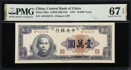 CHINA--REPUBLIC. Central Bank of China. 10,000 Yuan, 1947. P-320a. PMG Superb Gem Uncirculated 67 EPQ.
Serial number AP425374. An superb gem note pri...