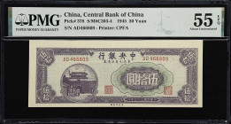 CHINA--REPUBLIC. Central Bank of China. 50 Yuan, 1945. P-378. S/M#C303-4. PMG About Uncirculated 55 EPQ.
Issued for the Nine Northeastern Provinces, ...