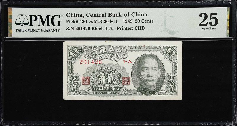 (t) CHINA--REPUBLIC. Lot of (3). Central Bank of China. 20 Cents, 1949. P-436. S...