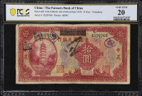 CHINA--REPUBLIC. Lot of (3). Farmers Bank of China Overprinted on Hupeh Provincial Bank. 1, 5 & 10 Yuan, ND (1940-old date 1929). P-467a, 468 & 466. S...