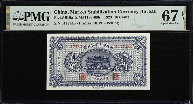 (t) CHINA--REPUBLIC. Market Stabilization Currency Bureau. 10 Cents, 1923. P-616...