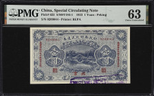 (t) CHINA--REPUBLIC. Lot of (2). Special Circulating Note & Market Stabilization Currency Bureau. Mixed Denomination, 1923. P-623 & 617a. PMG Choice U...