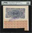 (t) CHINA--REPUBLIC. Lot of (2). Special Circulating Note. 1 Yuan, 1923. P-623. PMG Gem Uncirculated 66 EPQ.
2 pieces in lot. Pick 623 is top pop. PM...