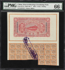 (t) CHINA--REPUBLIC. Interest-Bearing Circulating Note. 1 Yuan, 1923. P-641a. S/M#T187-1. PMG Gem Uncirculated 66 EPQ.
Top Pop. PMG Comments "Affixed...