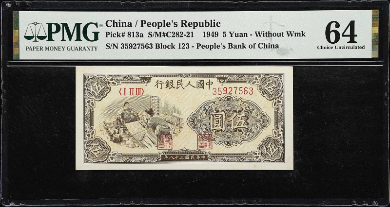 (t) CHINA--PEOPLE'S REPUBLIC. Peoples Bank of China. 5 Yuan, 1949. P-813a. S/M#C...