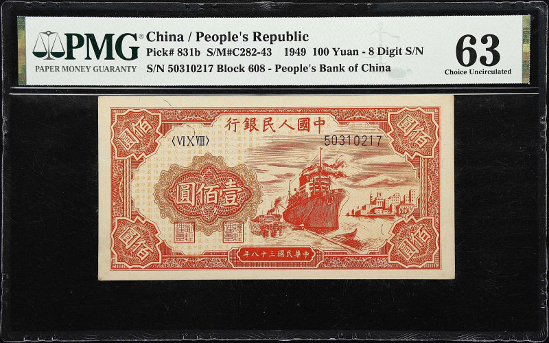 (t) CHINA--PEOPLE'S REPUBLIC. Peoples Bank of China. 100 Yuan, 1949. P-831b. S/M...