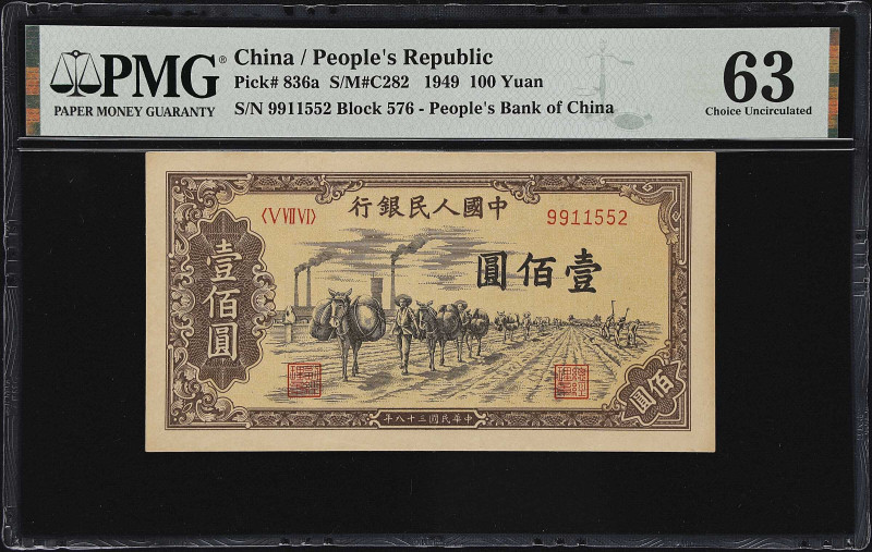(t) CHINA--PEOPLE'S REPUBLIC. Lot of (3). Peoples Bank of China. 100 Yuan, 1949....