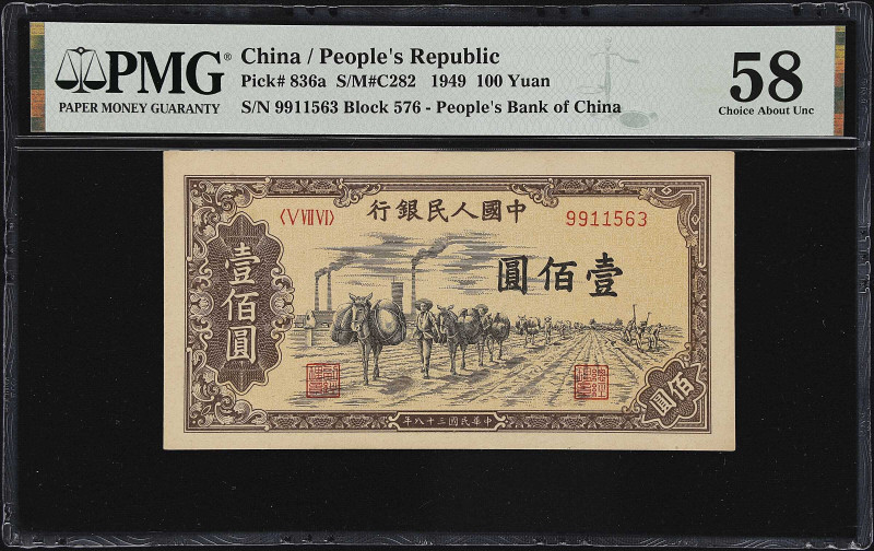(t) CHINA--PEOPLE'S REPUBLIC. Lot of (4). Peoples Bank of China. 100 Yuan, 1949....