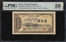 (t) CHINA--PEOPLE'S REPUBLIC. Lot of (4). Peoples Bank of China. 100 Yuan, 1949. P-836a. S/M#C282-46. Consecutive. PMG Choice About Uncirculated 58 & ...