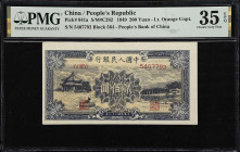 (t) CHINA--PEOPLE'S REPUBLIC. Peoples Bank of China. 200 Yuan, 1949. P-841a. S/M#C282. PMG Choice Very Fine 35 EPQ.
Block 564. Light orange underprin...
