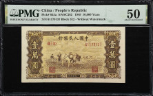 (t) CHINA--PEOPLE'S REPUBLIC. Peoples Bank of China. 10,000 Yuan, 1949. P-853a. S/M#C282. PMG About Uncirculated 50.
Serial number 61179137, without ...
