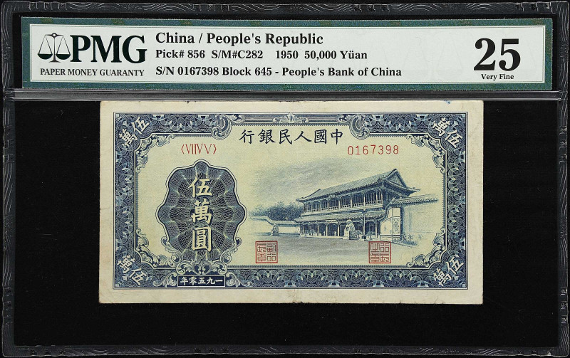 (t) CHINA--PEOPLE'S REPUBLIC. Peoples Bank of China. 50,000 Yuan, 1950. P-856. S...