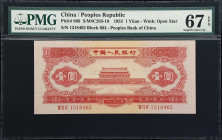 (t) CHINA--PEOPLE'S REPUBLIC. Peoples Bank of China. 1 Yuan, 1953. P-866. S/M#C283-10. PMG Superb Gem Uncirculated 67 EPQ.
Serial number VIII VI IV 1...