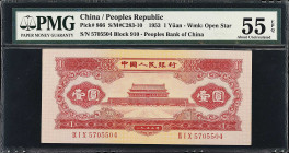 (t) CHINA--PEOPLE'S REPUBLIC. People's Bank of China. 1 Yuan, 1953. P-866. S/M#C283-10. PMG About Uncirculated 55 EPQ.
A nice example of this popular...