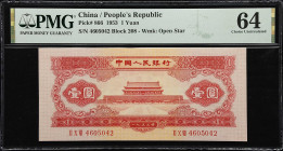 (t) CHINA--PEOPLE'S REPUBLIC. Lot of (3). Peoples Bank of China. 1 & 2 Yuan, 1953-56. P-866, 867 & 871. PMG Choice Uncirculated 64.
A trio of uncircu...
