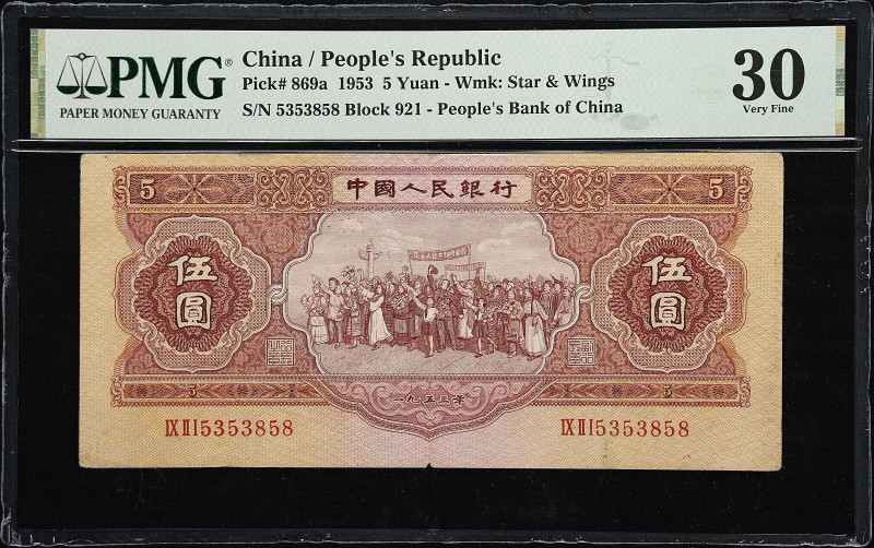 CHINA--PEOPLE'S REPUBLIC. Peoples Bank of China. 5 Yuan, 1953. P-869a. PMG Very ...