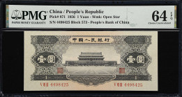 CHINA--PEOPLE'S REPUBLIC. Lot of (3). Peoples Bank of China. 1 Yuan, 1956. P-871. PMG Choice Uncirculated 64 EPQ & Gem Uncirculated 65 EPQ.
A consecu...