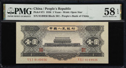 CHINA--PEOPLE'S REPUBLIC. Lot of (4). Peoples Bank of China. 1 Yuan, 1956. P-871. PMG Choice About Uncirculated 58 EPQ.
A consecutive trio V X I 9149...