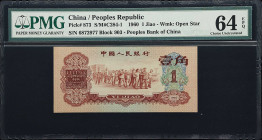 (t) CHINA--PEOPLE'S REPUBLIC. Peoples Bank of China. 1 Jiao, 1960. P-873. S/M#C284-1. PMG Choice Uncirculated 64 EPQ.
Serial number IX X III 6872977....