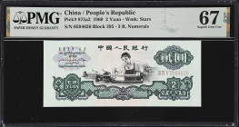 CHINA--PEOPLE'S REPUBLIC. Lot of (2). Peoples Bank of China. 2 Yuan, 1960. P-875a2. Consecutive Pair. PMG Gem Uncirculated 66 to Superb Gem Uncirculat...