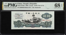 (t) CHINA--PEOPLE'S REPUBLIC. People's Bank of China. 2 Yuan, 1960. P-875b2. PMG Superb Gem Uncirculated 68 EPQ.
Serial number IX VII I 3050458. The ...