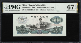 (t) CHINA--PEOPLE'S REPUBLIC. Peoples Bank of China. 2 Yuan, 1960. P-875b2. S/M#C284-10. PMG Superb Gem Uncirculated 67 EPQ.
Serial number VI IV II 2...