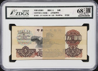 (t) CHINA--PEOPLE'S REPUBLIC. Peoples Bank of China. 5 Yuan, 1960. P-876a. Consecutive Block of 100. Uncirculated.
Serial number range II IV 30525001...