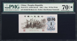 (t) CHINA--PEOPLE'S REPUBLIC. Peoples Bank of China. 1 Jiao, 1962. P-877i. S/M#C284-30. PMG Perfect Seventy Uncirculated 70 EPQ*.
Serial number V II ...