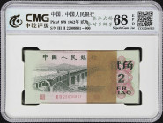(t) CHINA--PEOPLE'S REPUBLIC. Pack of (1000). Peoples Bank of China. 2 Jiao, 1962. P-878. Uncirculated.
This is an incredible brick of 1000 notes sep...