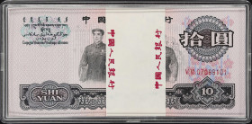 (t) CHINA--PEOPLE'S REPUBLIC. Pack of (100). Peoples Bank of China. 10 Yuan, 1965. P-879b.
100 pieces in lot. A wonderful fresh pack of this heavily ...