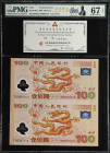 (t) CHINA--PEOPLE'S REPUBLIC. Peoples Bank of China. 100 Yuan, 2000. P-902a. Commemorative. PMG Superb Gem Uncirculated 67 EPQ.
An uncut pair of comm...