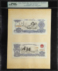 (t) CHINA--PEOPLE'S REPUBLIC. Peoples Bank of China. 50 Yuan, 1966. P-Unlisted. Front & Back Artist's Rendition. PMG Encapsulated.
Blue and black, fa...