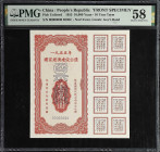 (t) CHINA--PEOPLE'S REPUBLIC. Lot of (12). 10 Year Term National Economic Construction Government Bond. 10,000, 20,000, 50,000, 100,000, 500,000 & 1,0...