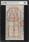 CHINA--TAIWAN. T'ai-nan Kuan Yin P'iao. 5 Dollars, 1895. P-1901b. S/M#T63-2. PMG Very Fine 25.
護理臺南府正堂忠。編號642，第一版加蓋重新發行。PMG備註"蟲蛀"。
From the John E S...