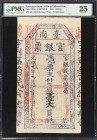 CHINA--TAIWAN. T'ai-nan Kuan Yin P'iao. 1 Dollar, 1895. P-1904c. S/M#T63-20. PMG Very Fine 25.
Official Silver Note. With Reissue Overprint. Second I...