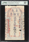 CHINA--TAIWAN. T'ai-nan Kuan Yin P'iao. 5 Dollars, 1895. P-1905c. S/M#T63-21. PMG Very Fine 25 Net. Insect Damage.
Serial Number 302. With Reissue Ov...