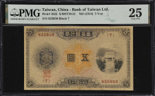 CHINA--TAIWAN. Bank of Taiwan Ltd. 5 & 10 Yen, ND (1914-16). P-1922 & 1923. S/M#T70-21 & T70-22. PMG Very Fine 25 to Very Fine 30.
A duo of notes con...