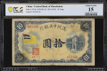 CHINA--PUPPET BANKS. Lot of (4). Central Bank of Manchukuo. 5 Chiao, 5, 10, & 100 Yuan, ND (1932-33). P-J124a, J126a, J127a, & J128a. S/M#M2-10, M2-21...