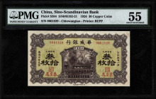 CHINA--FOREIGN BANKS. Sino Scandinavian Bank. 30 Copper Coins, 1926. P-S584. S/M#H192-21. PMG About Uncirculated 55.
Qinwangtao, serial number 006182...
