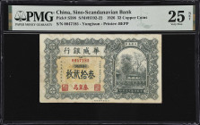 (t) CHINA--FOREIGN BANKS. Sino-Scandinavian Bank. 32 Copper Coins, 1926. P-Unlisted. S/M#H192-22. PMG Very Fine 25 Net.
Qinwangtao, serial 0047185. G...