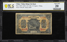 CHINA--PROVINCIAL BANKS. Lot of (2). Tsihar Hsing Yeh Bank. 10 & 20 Coppers, 1926. P-S847 & S848b. PCGS Banknote Very Fine 20.
A duo notes issued for...