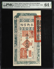 CHINA--PROVINCIAL BANKS. Kirin Yung Heng Provincial Bank. 5 Tiao, 1928. P-S1079a. S/M#C76-145. PMG Choice Uncirculated 64 EPQ.
Serial number 091969. ...