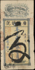 MACAU. Kwong Yuen Bank. 50 & 100 Dollars, 1924-33. P-S108 & S109. PCGS Banknote Fine to PCGS Banknote Choice Fine 15 Details.
Consisting of 50 Dollar...